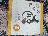 樂道生化湯