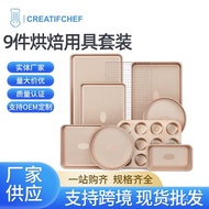 Kuali Pembakar Pizza Acuan Pembakar 9 Keping Set Alat Pembakar Ketuhar Isi Rumah Set Kuali Pembakar 