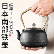 【TikTok】Longyantang Japan Iron Pot Southern Japan Iron Pot Cast Iron Kettle Tea Cooker Electric Ceramic Stove Handmade U