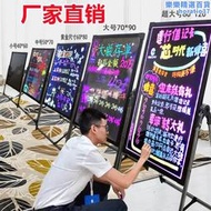 led電子螢光板廣告板發光黑板廣告牌展示牌手寫字門口宣