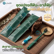 Portable Toothbrush With Toothpaste 5-Star Hotel Japanese Style Brush Premium Grade Go On A Trip Sup