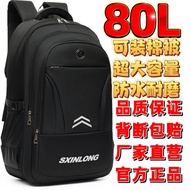Travel Men Backpack Large Capacity 80L Outing Working Large Backpack Backpack Outdoor Travel Climbin