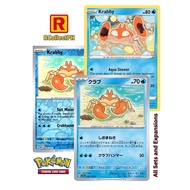 Krabby Pokemon 151 - Pokemon TCG - Generation I Kanto