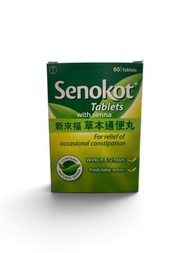 新來福 - 草本通便丸  60粒  A0366