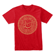 KAOS ROHANI BAPA KAMI ARAB / KAOS BAPA KAMI KALIGRAFI KRISTEN KATOLIK