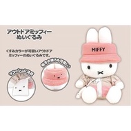(現貨)日本限定Miffy Outdoor 公仔