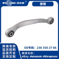 Suitable for German Car Chassis Accessories for Mercedes-Benz W211Rear Upper Swing Arm2303502706