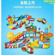 VTech偉易達豪華電動火車站軌道小火車兒童電動小汽車拼裝益智聲