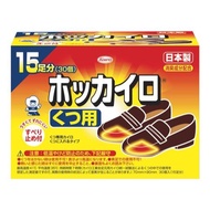 暖暖包 鞋用 15雙裝