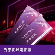秀泰影城全台通用電影票2張