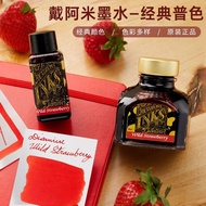 Hot Sale Recommended UK DIAMINE DIAMINE DIAMINE Wild Strawberry Red Writer Cardiovascation Agate Bla