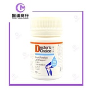 醫之選 - Doctor's Choice醫之選液關健(液體強關配方) 10粒