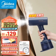 美的（Midea）【暴风蒸汽】手持挂烫机家用电熨斗熨烫机大蒸汽电熨斗旅行出差便携式小型熨烫机团购礼品YBJ21T1