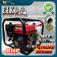 EIKO WP20 Petrol Engine 8HP Water Pump 2" 4-Stroke Design Gasoline Engine Mesin Pump Air Mesin Air P