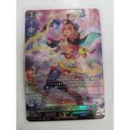 Vanguard Divinez DZ-BT07 Separate Leaves DZ-BT11/SR29