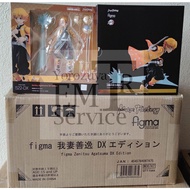 figma 522-DX Demon Slayer: Kimetsu no Yaiba Zenitsu Agatsuma