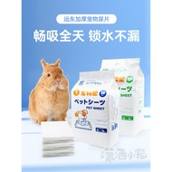 Far East Thickened Pet Diaper Changing Pad Large Size 60X45 Small Size 33x45 Whole Package Discount 