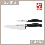 德國孖人牌 - Five Star 廚刀及果刀套裝