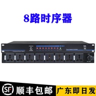 Professional 10-Channel High-Power Sequencer Stage 8/9-Channel Socket Order Control Manager พร้อมตัว