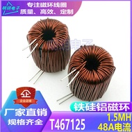 T47Three-ring superimposed magnetic ring inductor coil1.5MH Inductance48A High Current Transformer I