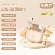 BASEUS | หูฟังบลูทูธแบบครึ่งในหู ใส่สบาย สำหรับฟังเพลงและกีฬา ความหน่วงต่ำ