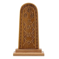 Ciyuan Zhengtang Sanqing Token Peach Wood Token Antique Token Household Desk #Ciyuan Zhengtang Sanqi