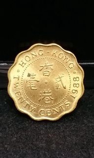 罕有香港 1988 英女皇 2毫 (TWENTY CENTS) 極強原轉光，靚品相，只限郵寄 掛號$20 本人銀行户口只限恆生銀行(HANG SENG BANK)