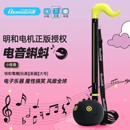 Electronic Music Tadpole Otamatone Large Deluxe Edition Erhu Note Genuine Music Toy Musical Instrume