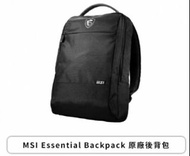 MSI Essential Backpack 原廠後背包 / G34-N1XXX20-808