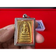 2557 Phra Somdej ~ ＆Phra Phrom Lp Noo In Wat Paputtamongkon 龙婆奴英，崇笛佛＆四面佛，铜镀金色（包好白钢花边壳）
