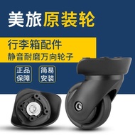 American Tourister Luggage Trolley Case Wheel Accessories Universal Wheel Suitcase Wheel Travel 美旅40