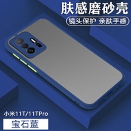 ขอบสีผิวด้าน Case Mi 11T / Mi 11T Pro เคสกันกระแทก ขอบนิ่มหลังแข็ง เคสมือถือ สามารถป้องกันกล้อง