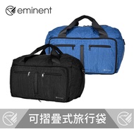 [eminent] Foldable Travel Bag