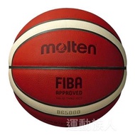 【💥現貨】Molten BG5000 FIBA ​​官方比賽用球 7 號頂級皮革籃球 Size 7  BG4500 BG4000 GG7X GF7X