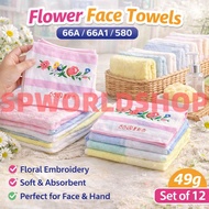 READY STOCK【12-PCS】 66A Face Towel / 66A1 Flower Face Towel / 580 Washcloth 皇后面巾 #皇后巾