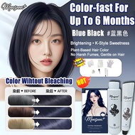 Monsoon+ Bright Hair Color Profession Hair Dye Pewarna Rambut Hair Colouring colour rambut dye rambu