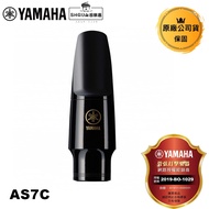 Ya Yamaha Alto Saxophone Mouthpiece AS7C