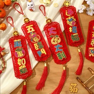 2026 CNY decorations