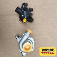 （詢價）瑞宇 寶馬原廠電子水泵 發動機冷卻水泵電子水泵 適用寶馬N52 N