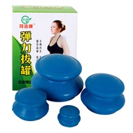 AT-🛫Xirui Natural Rubber Cupping Device Household Silicone Cupping Vacuum Cupping Machine Rubber Cupping Fitness Cup Wet