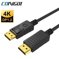 Displayport Cable DP 4K 144Hz Video Audio Cable Display Port Adapter for Xiaomi TV Box PC Laptop Monitor Video Game 1.2 DP Cable
