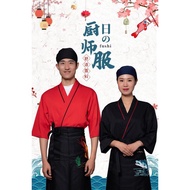 [Miaomiao] [Xuan Shengmei Japanese Cuisine Clothing 1] Japanese Food Shop Chef Middle Sleeve Work Cl