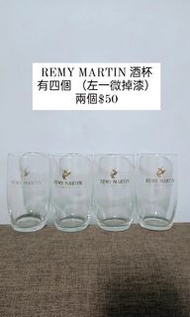 REMY MARTIN 玻璃杯