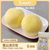 雪山流沙包6個裝 420g (急凍18℃)