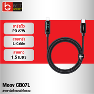 [แพ็คส่งเร็ว1วัน] Moov CB07L สายชาร์จเร็ว Type C to L Cable 30W ชาร์จไว PD Fast Charge Digital LED D