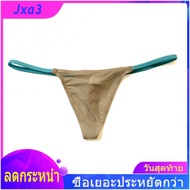 Scrotum กางเกงบุรุษเซ็กซี่แนวราบจีสตริงลูกไม้กางเกงชายชุดชั้นในนูนกระเป๋ากางเกง T-Back ระบายอากาศทอง