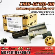 Oil Pressure Control Valve VVTI FIESTA FOCUS 2010-ON Engine 1.4 1.5 1.6 CN1G-6L713-BB **Cover Fast D