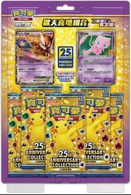 夢幻 超夢 寶可夢 25週年紀念卡牌組合 歡天喜地 超夢夢 夢夢 pokemon 繁中 限定
