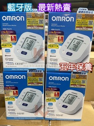 地鋪現貨💥Omron  藍牙傳輸 APP管理 藍牙血壓計 手臂式血壓計HEM-7141T1 血壓機 歐姆龍 7141T五年保養