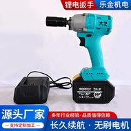 Wrench Dayi Universal Lithium Battery Impact 2106G Brushless Dayi Wrench Lithium Motor Head 2106 UZN